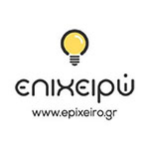 epixeiro