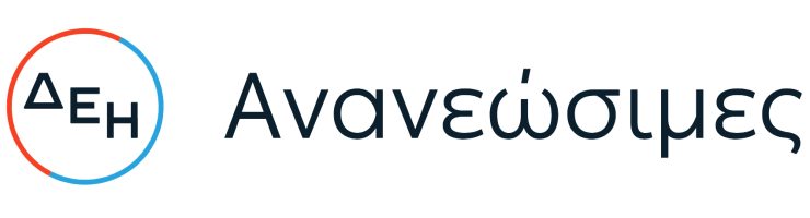 ppc-renewables-new-logo-hq-gr